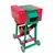 Chaff Cutter/Grass Cutter Machine, 300 to 800 kg per hr with 2 HP Motor