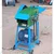 Horizontal Chaff/Chara Cutter Machine With 2 HP Motor, 800-1000 Kg/hr Cutting Capacity