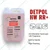 Chemtex 5 Liter Detpol HW RR+ Antimicrobial Handwash