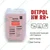 Chemtex 5 Liter Detpol HW RR+ Antimicrobial Handwash