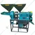 Subhamjyoti Combined Rice Mill and Pulverizer with 3HP Motor, 200 Kg/hr Paddy & 35 Kg/hr Flour