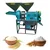 Subhamjyoti Combined Rice Mill and Pulverizer with 3HP Motor, 200 Kg/hr Paddy & 35 Kg/hr Flour