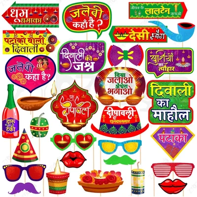 30 Pcs Diwali Photo Booth Props Hindi Text Diya Design Décor (pack of 3)