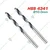 Total 10 mm HSS Drill Bit for Wood, Metal and Plastic (TAC1201004) - Pack of 5