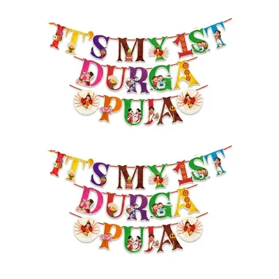 Pack of 2, It's My 1st Durga Puja Paper Banner, Backdrop Decorations Item - Multicolor