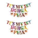 Pack of 2, It's My 1st Durga Puja Paper Banner, Backdrop Decorations Item - Multicolor