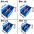 Avsar 10 Pcs FPO Bins 5 to 45 with Vertical & Horizontal Partition, Blue Colour - (2 pc each Size)