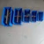 Avsar 10 Pcs FPO Bins 5 to 45 with Vertical & Horizontal Partition, Blue Colour - (2 pc each Size)