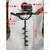 Mecstroke 4 Stroke 82 cc Earth Auger with 8 inch Auger Bit | Post Hole Digger Machine