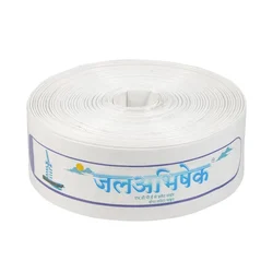 Jal Abhishek HDPE, UV Protected, Multi-Layered Lapeta Tube Pipe 6 inch 45 meter with Repair Kit (6 inch/150 mm)