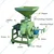 Commercial 15 Inch (380mm) Flour Mill/Atta Chakki Machine with 4 HP Motor, 45-50 Kg/hr