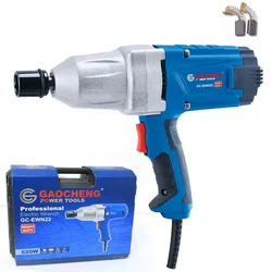 Gaocheng 22 mm 620 Watt Electric Wrench, 1700 RPM (GC-EWN22)