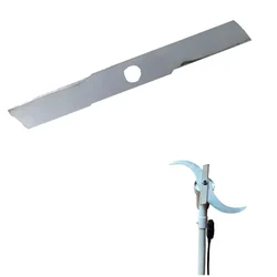 Sakha Agro Battery Operated Grass Trimmer Blade (Quantity-Pack of 1 Pc)