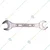 Hamco Double Open End Spanners - 20MM X 22MM - 5pc Box
