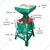 Commercial 16" Horizontal Stone Janta Flour Mill/Atta Chakki 40kg/hr, Without Motor