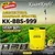 Kisankraft KKBBS 999 Battery Sprayer for Agriculture, Industries and Other uses