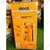 Ingco 1600W, 140 Bar High Pressure Car Washer With Accessories (HPWR16008)