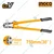 Ingco CR-V Blade 30 inch Bolt Cutter (HBC1830)