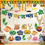 300GSM Janmashtami Hindi Banner Kit Photo Props Swirls Decorative Item 29 Pcs Set (pack of 3)