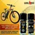 Kangaroo 500ml PTFE All Weather Bicycle Chain Lube Dry Finish Dusty Rainy - RK-BICYCLE-CHAIN LUBE-500ML