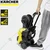 Karcher 120 Bar 1600W High Pressure Washer With All Required Accessories (K3 DELUXE PREMIUM)