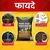 Katyayani Activated Humic Acid + Fulvic Acid 98 | Organic Fertilizer | 400 gm