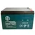 Heavy Duty 12 Volt, 18Amp D.C Battery for Batter Sprayer