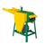 Made in India Chaff Cutter/Grass Cutter Machine, 500 to 1000 kg per hr with 2hp Motor