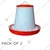 Premium Quality 4Kg Hanging Poultry Feeder(Pack-10 pcs)