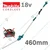 Makita Cordless/ Battery Operated Pole Hedge Trimmer With 18V, 460mm Blade Length | DUN461WZ
