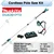 Makita DUA301PT2, Battery Operated Telescopic Pole Saw Kit with 12 inch Bar