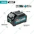 Makita 40V 4.0 Ah Battery Pack With IP64 Protection (BL4040)