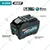 Makita 40V 5.0 Ah Battery Pack With IP64 Protection (BL4050F)