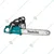 Makita EA7300P45E, Professional 72.6 CC Petrol Chainsaw with 18 inch Guide Bar for Cutting Trees and Logging Woods