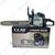 Orezen CCM Model 58 CC Economy Metal Body Premium Petrol Chainsaw Machine With 18 Inch Guide Bar