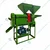 Combined Rice Mill and Pulverizer with 3 HP Motor, 150 Kg/hr Rice & 35 Kg/hr Flour