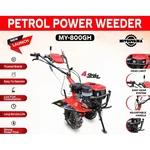 MITSUYAMA MY-800GH, 7HP Petrol Operated Advanced Power Weeder With Dual Headlight For Agriculture 