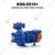 Kirloskar 0.5HP Single Phase Centrifugal Monoblock Pump, 10m Max. Head, 12240 LPH, 50x40 mm (KDS-0510) - 1 Year Warranty