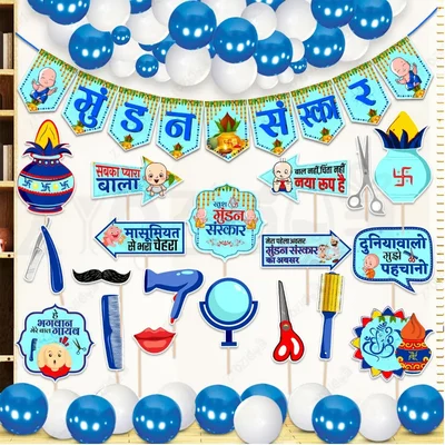 (Pack of 3) | Blue Mundan Sanskar 45 Pcs Party Decor Kit Pre-Assembled Props Metallic Balloons Banner