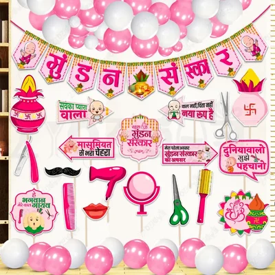 (Pack of 3) Pink Mundan Sanskar 45 Pcs Party Decor Kit Pre-Assembled Props Metallic Balloons Banner