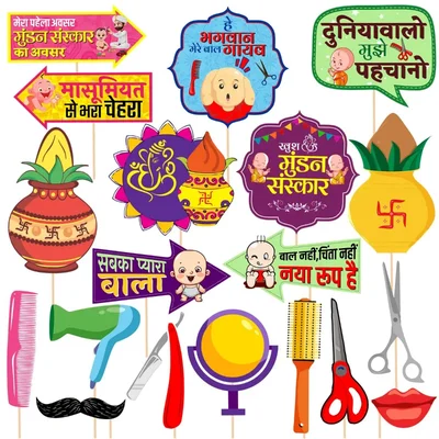 (Pack of 3) | 19 Pcs Multicolor Mundan Sanskar Hindi Photo Booth Props Kit Pre-Assembled 300 GSM Cardstock Décor
