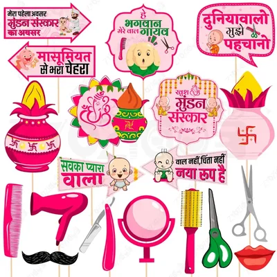 (Pack of 3) | 19 Pcs Pink Mundan Sanskar Hindi Photo Booth Props Kit Pre-Assembled 300 GSM Cardstock Décor