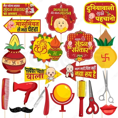 (Pack of 3) | 19 Pcs Red Yellow Mundan Sanskar Hindi Photo Booth Props Kit Pre-Assembled Paper Cardstock Decor