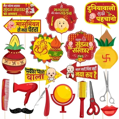 Pack of 3, 9, 18 Red Yellow Mundan Sanskar Hindi Photo Booth Props Kit 19pcs in a Pack(Pack-3 pcs)