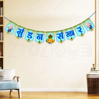 300 GSM Paper Blue Hindi Font Mundan Sanskar Banner Decor Set (Pack of 5)