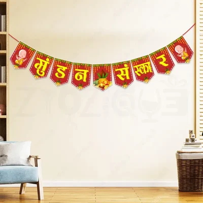 300 GSM Mundan Sanskar Paper Mundan Sanskar Banner Decor Set (Pack of 5)