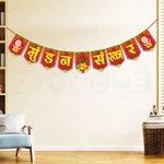 300 GSM Mundan Sanskar Paper Mundan Sanskar Banner Decor Set (Pack of 5)
