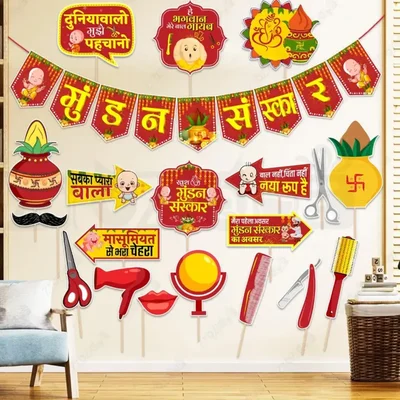 Pack of 3, 9, 18, Kit of Mundan Sanskar Red Yellow Hindi Font Decor Kit Baby First Haircut Props Banner, 20Pcs in a Pack(Pack-3 pcs)