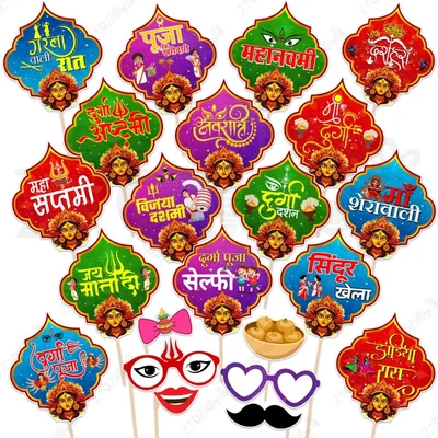 (Pack of 3) | Navratri 22 Pcs Hindi Photo Booth Props Kit Pre-Assembled Wooden Sticks Festive Party Decor