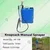 Greenleaf NF-10B Knapsack Manual Sprayer, 16L Tank Capacity